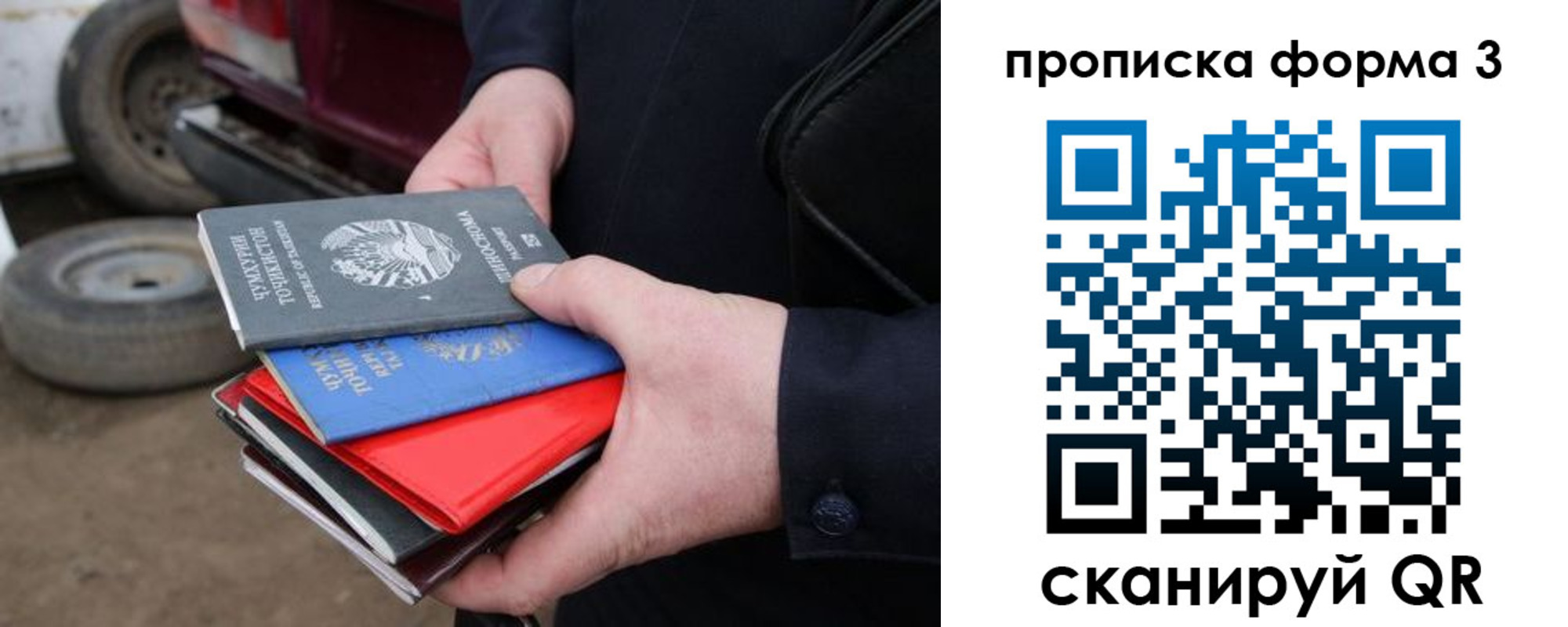пропишу в квартире в Сатке